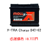 MOLL X-TRA Charge 840-62